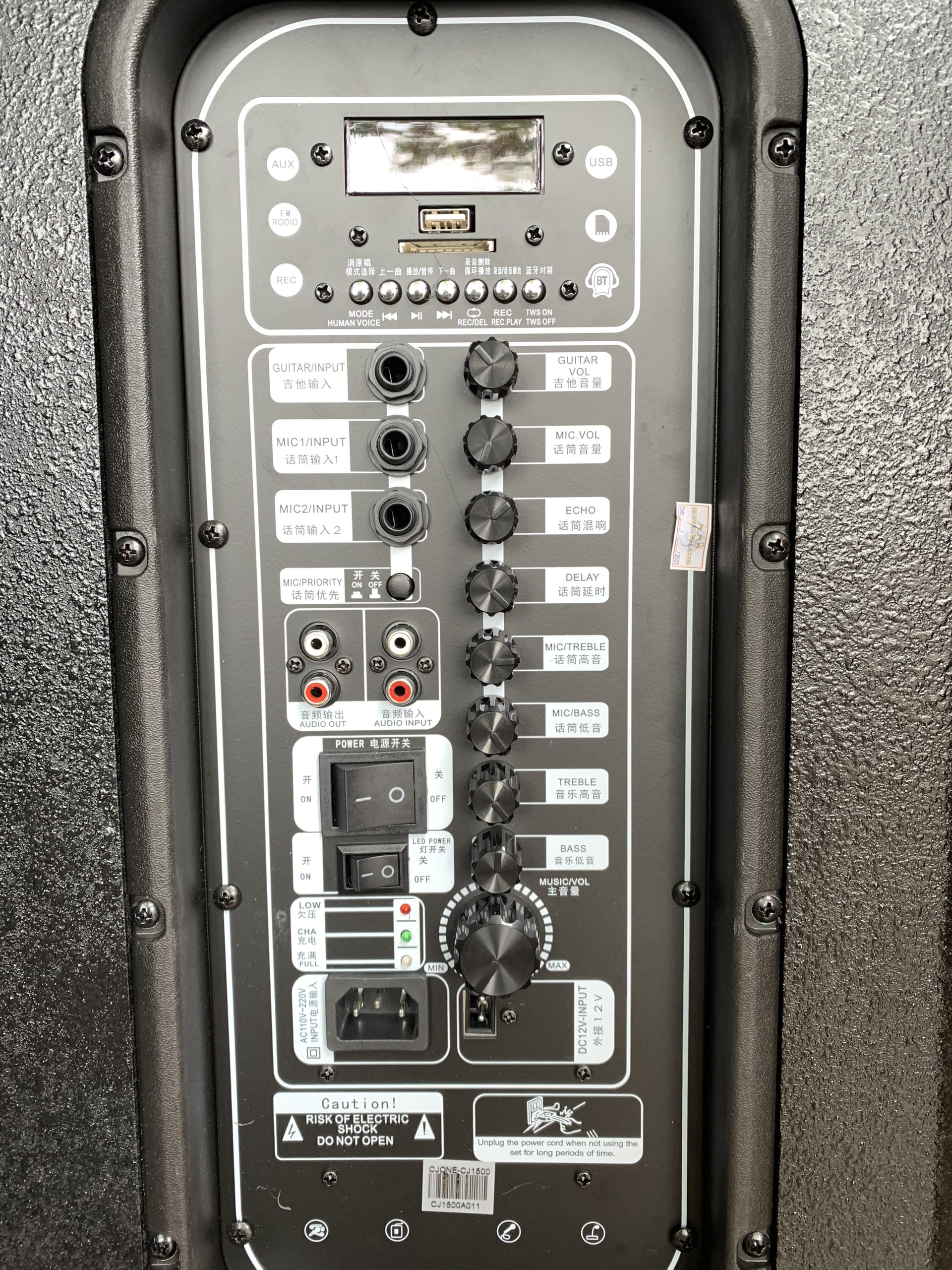 Cjone-Cj1500