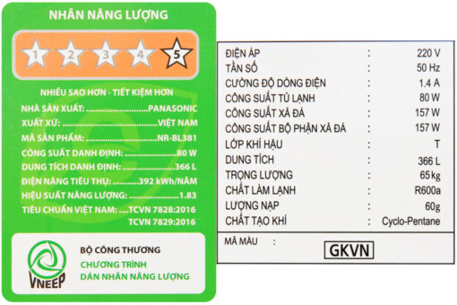 Tủ lạnh Panasonic Inverter 366 lít NR-BL381GKVN