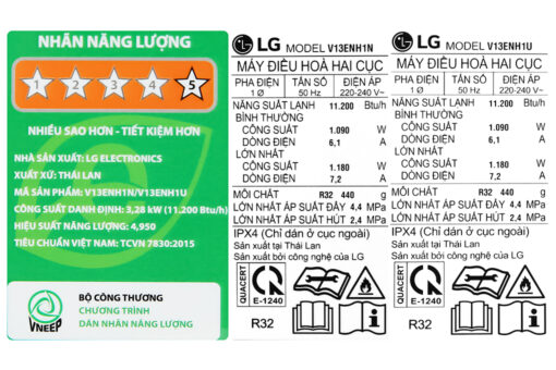 Điều hòa 1 chiều Inverter LG 1.5 HP V13ENH1