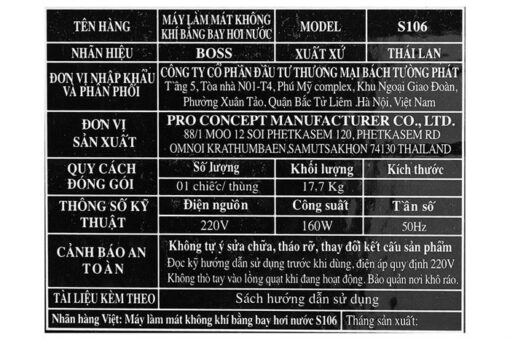 Quạt điều hòa Boss S106 160W