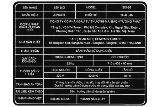 Bếp từ hồng ngoại Junger SIS-66 Inverter
