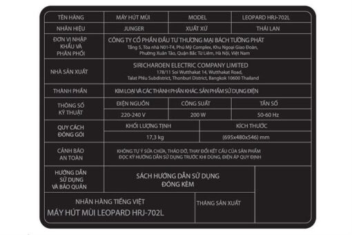 Máy hút mùi Junger 70cm Leopard HRJ-702L