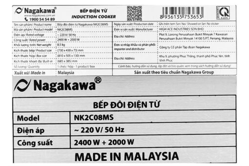 Bếp từ đôi lắp âm Nagakawa NK2C08MS