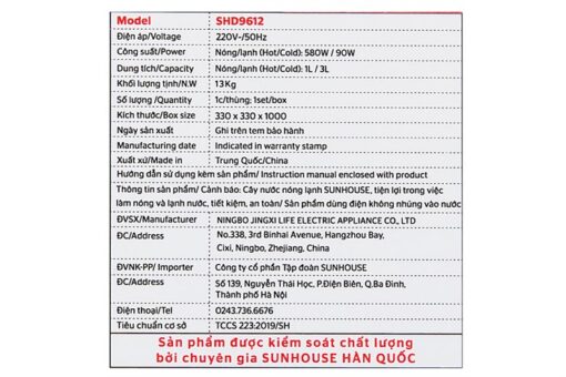 Cây nước nóng lạnh Sunhouse SHD9612